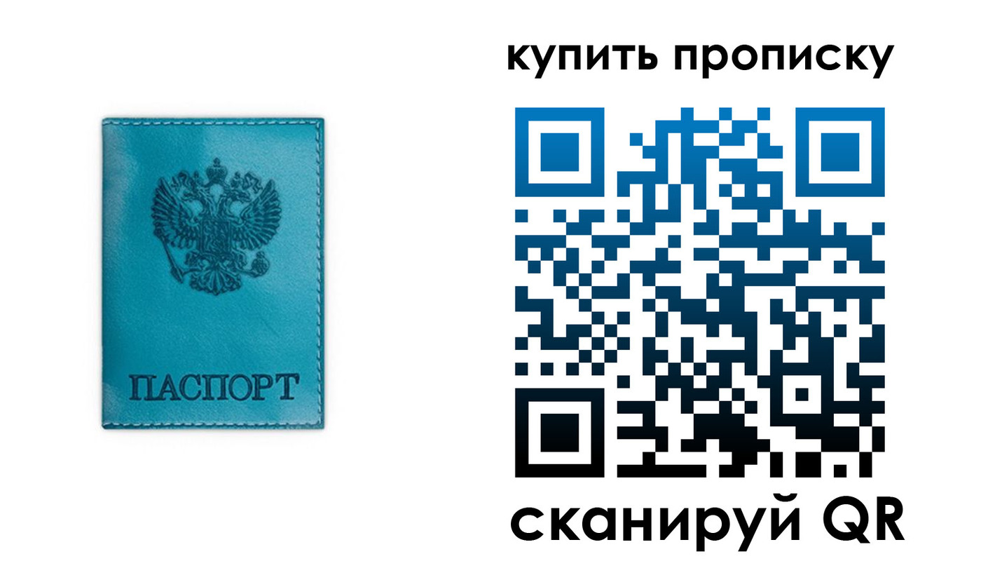 форма 3 в Псковской области