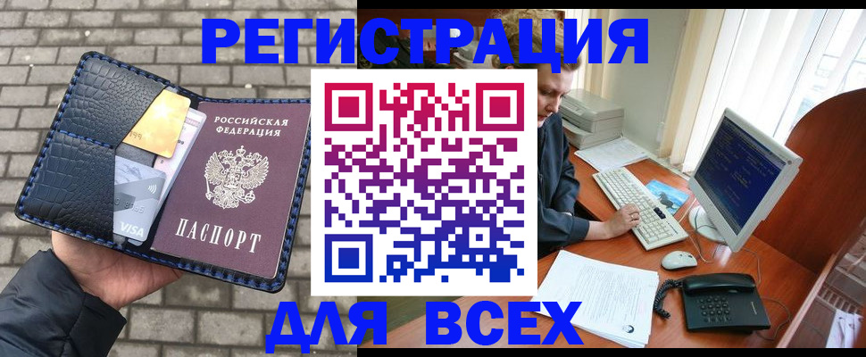 временная регистрация госуслуги в Псковской области