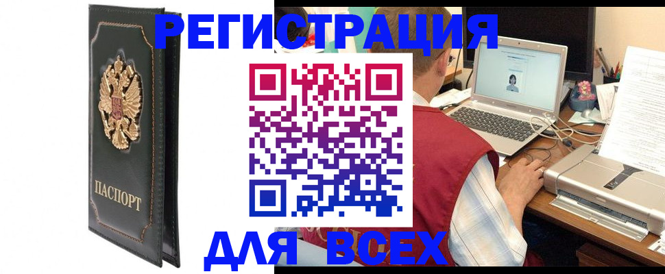 пропишу в квартире в Псковской области